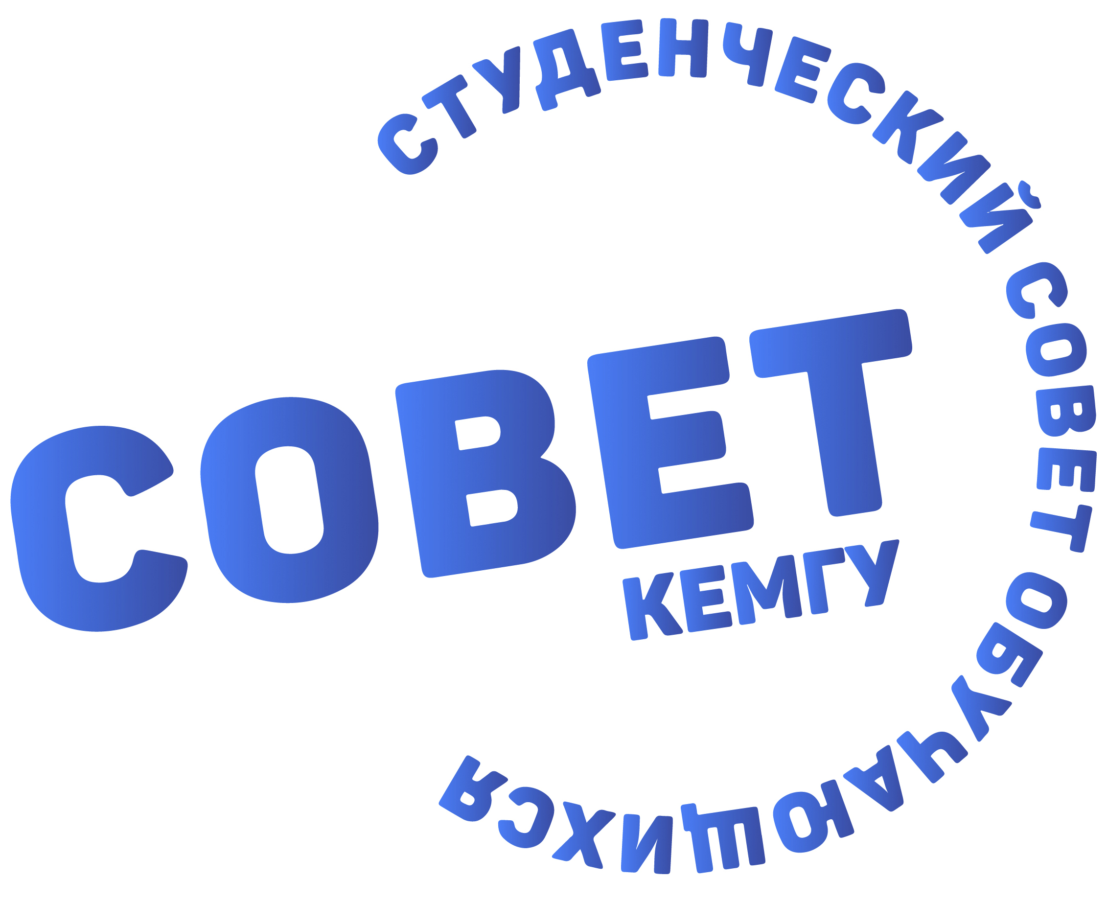 Логотип студенческого совета КемГУ