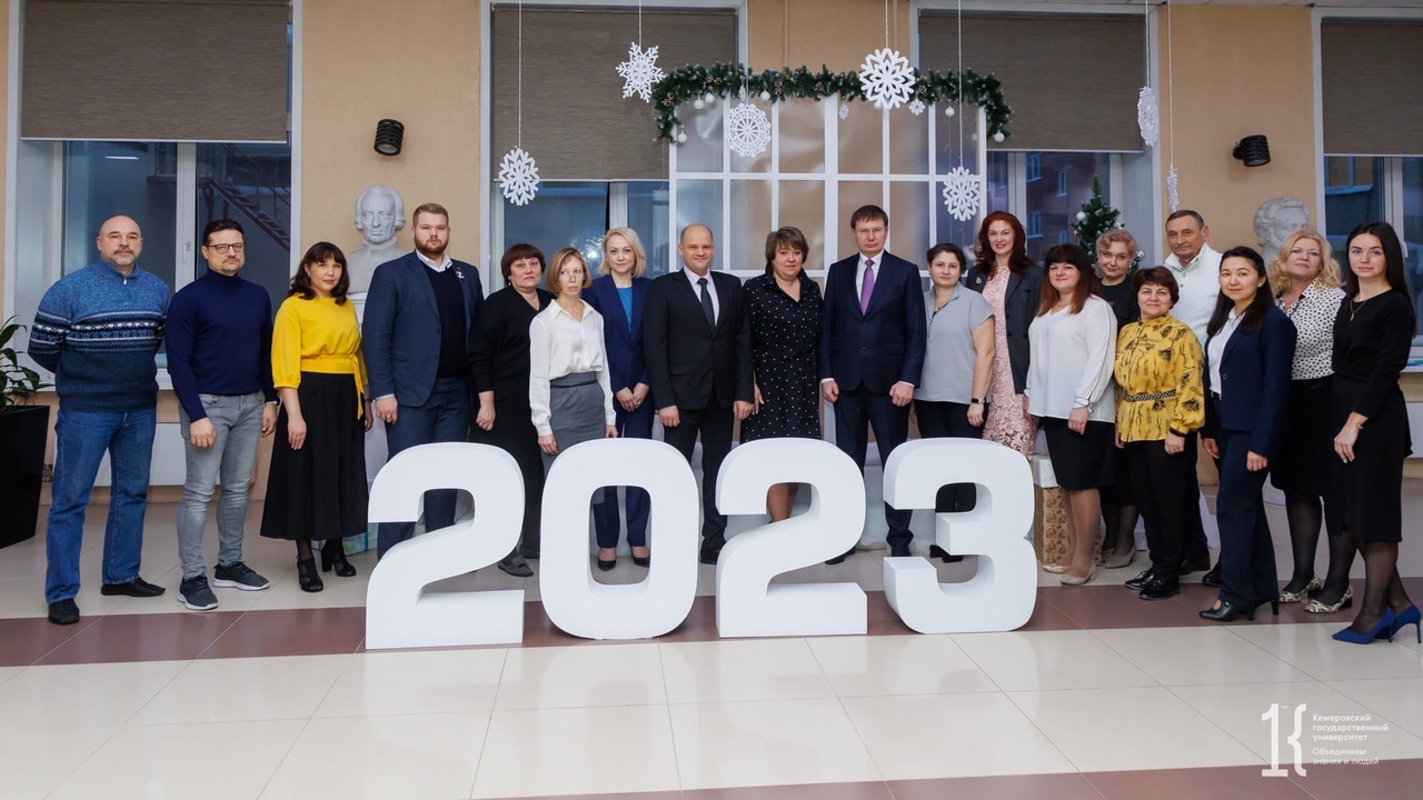 Кемеровский государственный университет вошёл в топ-30 вузов-грантополучателей по итогам реализации программы «Приоритет 2030» в 2022 году 